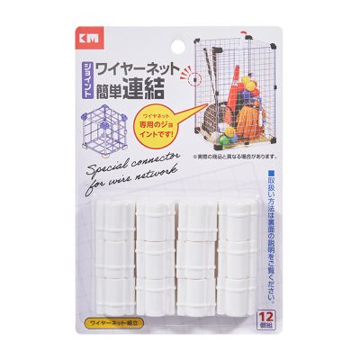 Pet Playpen Connector