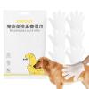 Dog Cleaning Gloves | 6 Pack for Grooming and Care view 1