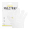 Pet Cleaning Gloves - 6 Pack for Hair Removal view 1
