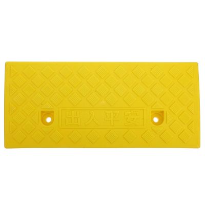SOLUSTRE Portable Plastic Ramp