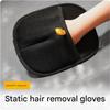 Double-Sided Pet Hair Removal Gloves view 2