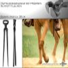 InstrumenteNrw Horse Hoof Nippers, Stainless Steel view 2