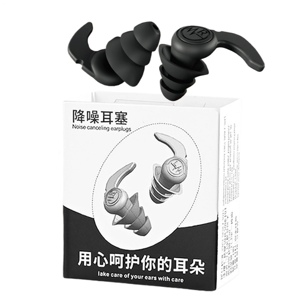 Noise-Reducing Silicone Earplugs
