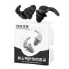 Noise-Reducing Silicone Earplugs view 1