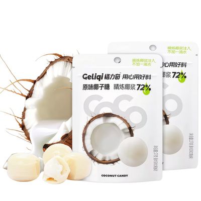 DAMAICHUHAI Coconut Candy, Asian Candy, Rich Coconut Flavor, Smooth Texture, Casual and Satisfying, 27g*2, 54g/1.9oz