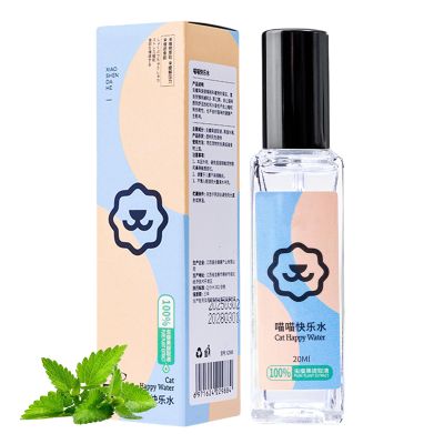 Catnip Spray, Stress Relief for Cats, 20 ml