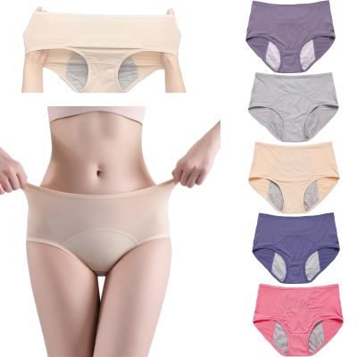 Women's Washable Incontinence Underwear, High-Waisted Leakproof Cotton Panties (5-Pack, C/M)