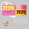 Jiyu Original Anti-Aging Moisturizing Cream (2 Jars) view 3