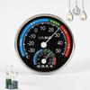 Wall-Mounted Thermometer-Hygrometer for Indoor Environment Control (Black) view 4