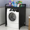 asdchZen Stackable Washer and Dryer Stand with Storage Shelf, Black Frame view 1
