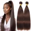 Lakaisa Straight Chocolate Brown Human Hair Weave Bundles, 2 x 16 in, Unprocessed Virgin Hair view 1