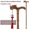 VNVFJKLO Bamboo-Style Walking Cane with Dragon Head, Hand-Carved Wenge Wood, 82 cm view 2