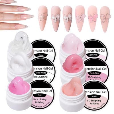 Nail Builder Gel, 6 Colors, Hard Gel for Extensions and Overlay