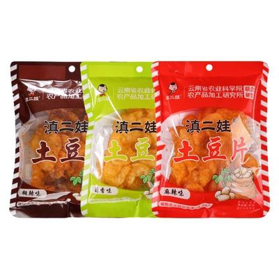 Crispy Chili Potato Chips, 3-Pack – Smoky, Spicy & Garlic Flavors