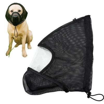 Mesh Dog Muzzle