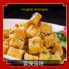 Kung Pao Sauce Seasoning and Stir-Fry Sauce Pack for Kung Pao Chicken (approx. 60 g x 3) view 4