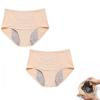 Drywear Leak-Proof Women's Underwear (2 Pack) view 1