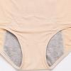 Drywear Leak-Proof Women's Underwear (2 Pack) view 2