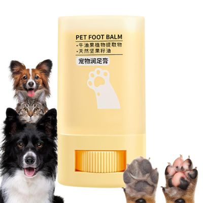 Generic Dog Balm Cream, 55 g – Natural Moisturizing Paw Care