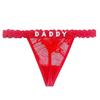Sexy Women's Personalized Lace or Chain Thong view 1