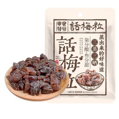 Dried Plums & Naturally Dried Kiwi, Air-Dried, 100 g, No Additives, Lemon Flavor