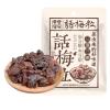 Dried Plums & Naturally Dried Kiwi, Air-Dried, 100 g, No Additives, Lemon Flavor view 1