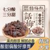 Dried Plums & Naturally Dried Kiwi, Air-Dried, 100 g, No Additives, Lemon Flavor view 2