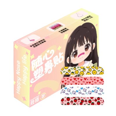 Nose Shaping Band, Nostril Wing Shaping Patches