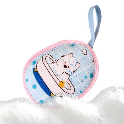 Cute Double-Sided Body Exfoliating Soap Pouch