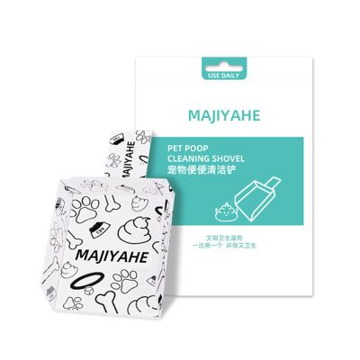 Portable Disposable Dog Poop Scoop with Bags
