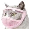 Adjustable Cat Head Protection Net Hood view 1