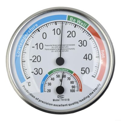 Analog Thermometer-Hygrometer for Home Climate Control