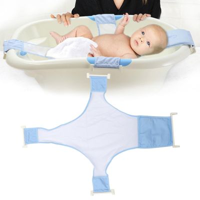 JECOMPRIS Adjustable Non-Slip Baby Bath Support Net for Newborns and Infants