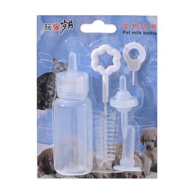 hogtnd Pet Feeding Bottle Set with Silicone Nipple and Cleaning Brush
