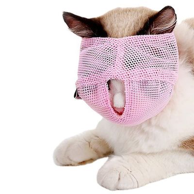 HEEPDD Cat Muzzle for Grooming, Breathable Polyester Mesh, Size S