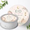 Eid al-Adha Cake Topper, Modern Eid Mubarak Mosque Design, 20 cm view 1