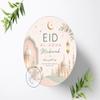 Eid al-Adha Cake Topper, Modern Eid Mubarak Mosque Design, 20 cm view 2